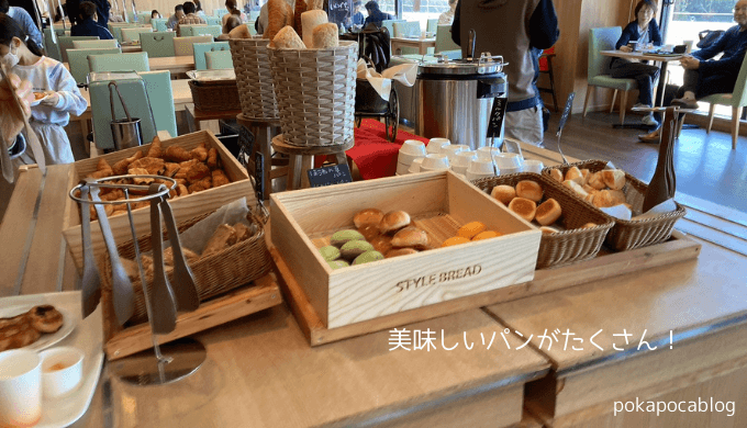 ホテル＆リゾーツ南房総のパンコーナー