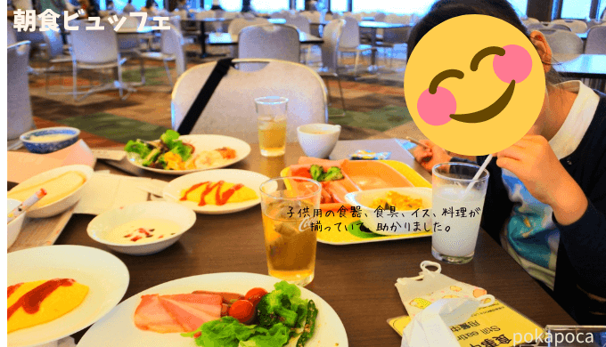 富士レークホテル朝食ビュッフェ