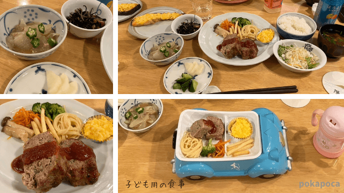 Zozan　夕食